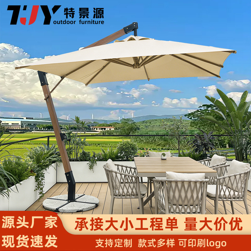 Outdoor Furniture Shop - ร่มสนามขนาดใหญ่ 7 ช่อง สำหรับสวน ลานกลางแจ้ง เชิงพาณิชย์