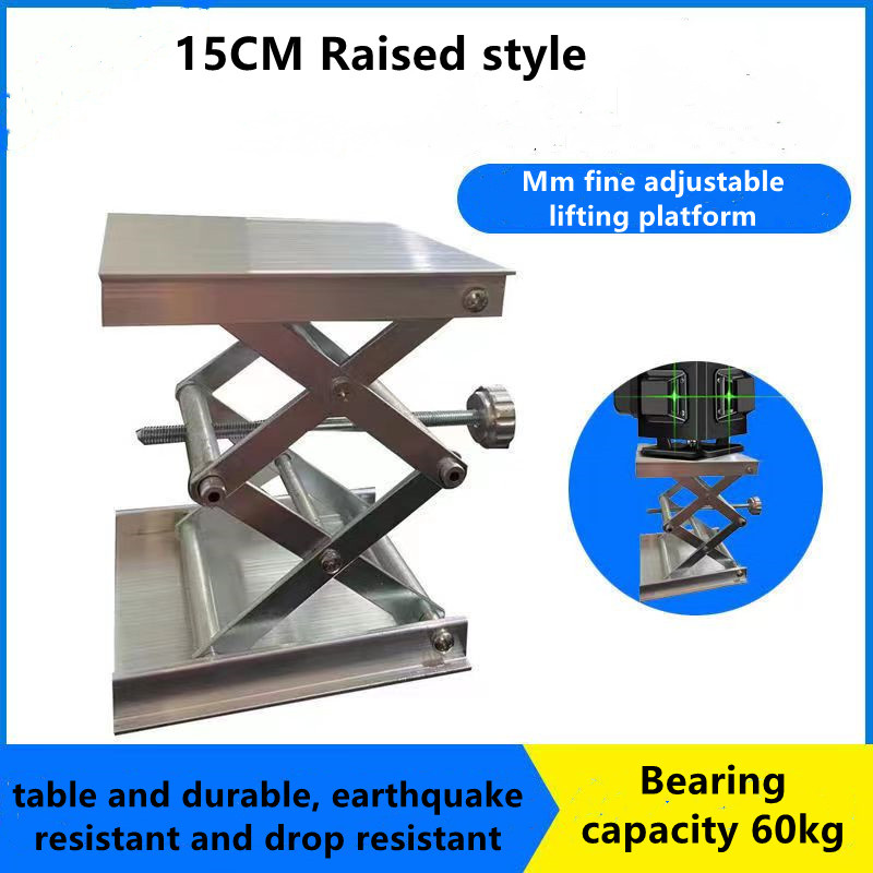 Outdoor Furniture Aluminium - ปรับ แต่งวงเล็บเลเซอร์ยก แพลตฟอร์มอลูมิเนียมผสมสากล โต๊ะโดดเด่น ที่สามารถปรับระดับแพลตฟอร์มห้องปฏิบัติการลิฟท์ขาตั้งสำหรับระดับเลเซอร์