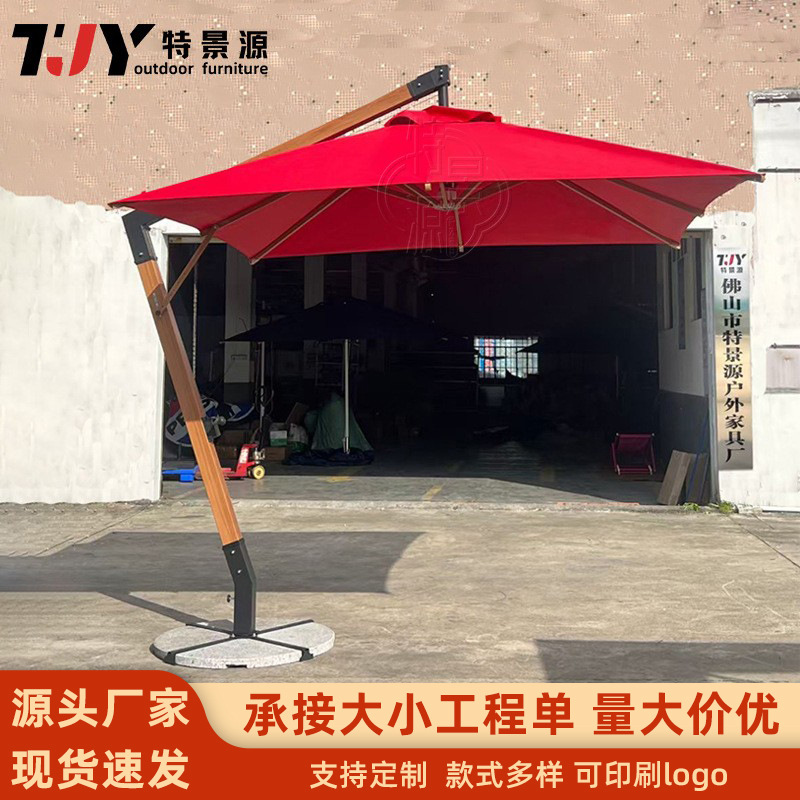 ร่มสนามขนาดใหญ่ 7 ช่อง สำหรับส - Outdoor Furniture Shop บทวิจารณ์และราคา