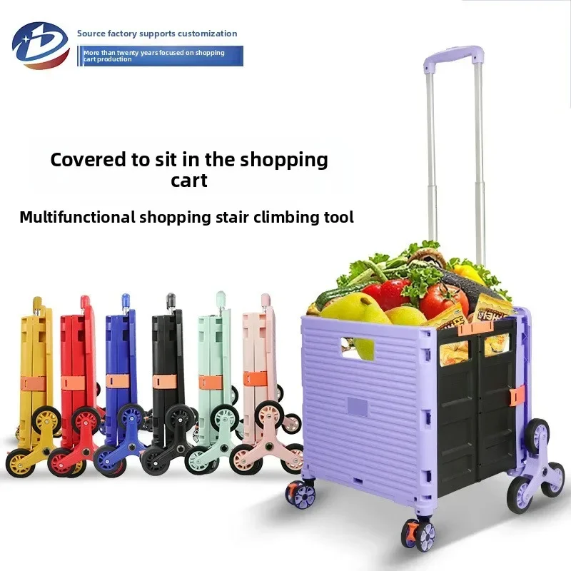 รถเข็นช็อปปิ้งแบบพับได้สำหรับใ - Outdoor Furniture Shop บทวิจารณ์และราคา