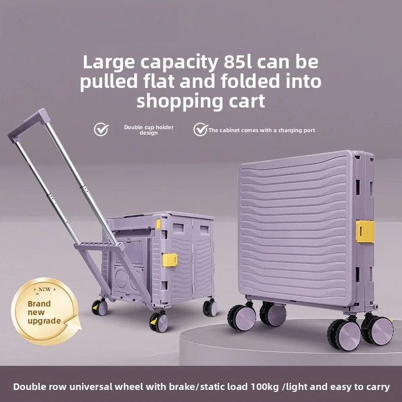 รถเข็นอเนกประสงค์พับได้สำหรับต - Outdoor Furniture Shop บทวิจารณ์และราคา